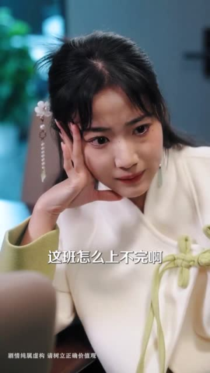 【下山后全家成了我的小跟班（49集）】独家短剧免费观看全集