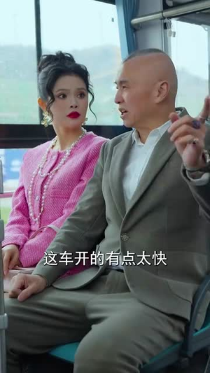 【心率临界点谁都别惹我（96集）】精彩短剧全集随心看