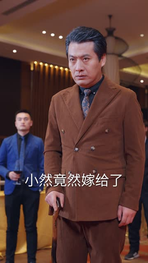 【归川（30集）】高清短剧在线播放，精彩剧情不容错过