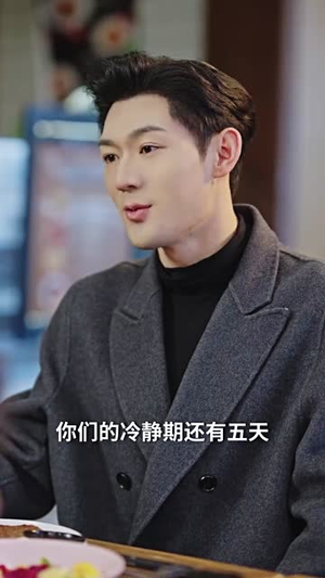 【离婚被偏爱爹地他后悔了（85集）】一键解锁短剧全集剧情