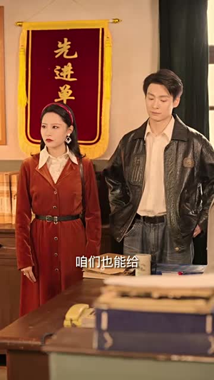 【江北皮革厂（50集）】热门短剧全集在线高清畅享