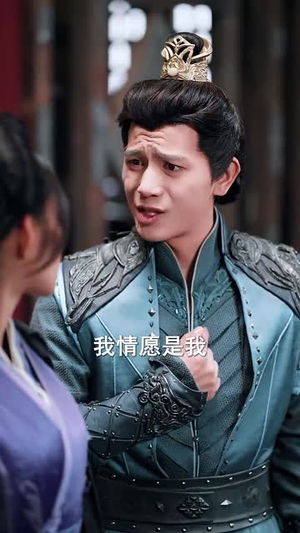 【被休后我母仪天下（100集）】在线短剧流畅播放无广告