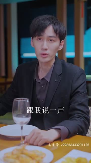 【皇后娘娘惹不起（69集）】热门短剧全集随心看