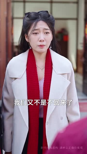 【本地媳妇外地郎（35集）】短剧全集网页版轻松点播