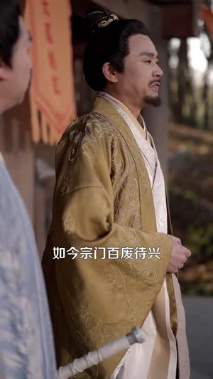 【悲情侠客，无情剑（123集）】全集高清短剧在线观看