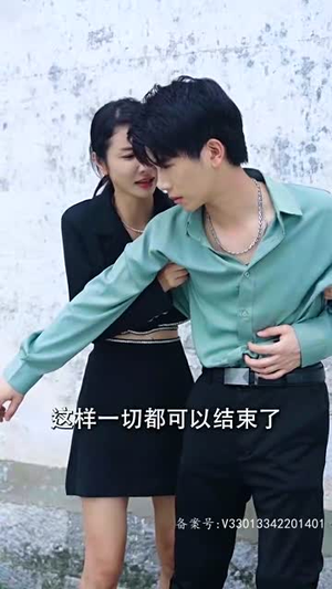 【不好，那个恋爱脑黑化了（96集）】全集短剧随心看不停