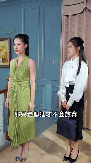 【假如没有明天（80集）】全集短剧在线无广告观看