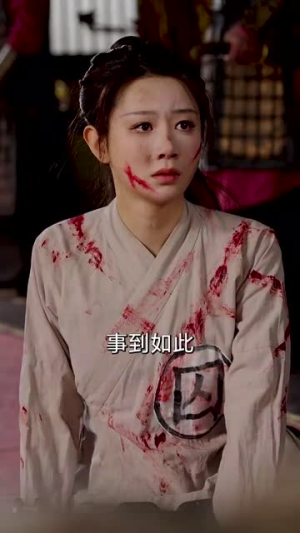 【三秋迟暮候鸟无栖（35集）】全集短剧精彩不断在线看