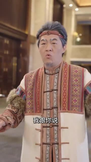 【宝儿妈，我真不是绝世武神（45集）】独家短剧解锁完整剧情