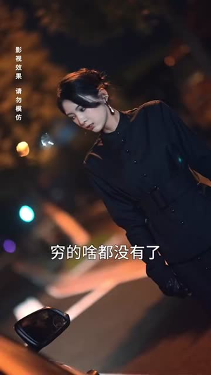 【人间明珠照夜海（70集）】全集短剧高清画质在线赏