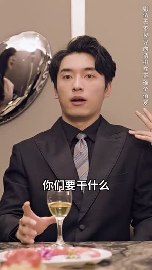 【无敌从欠钱开始（101集）】高清短剧全集即点即看