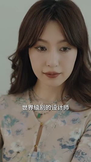 【四年后她带萌宝惊艳全球（100集）】短剧全集高清流畅体验