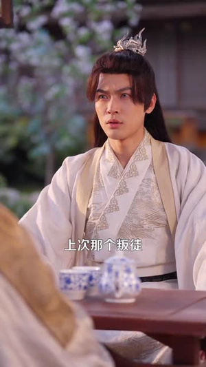 【盲侠执剑走江湖（123集）】热门短剧全集在线播放