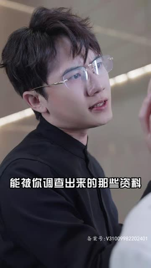 【我男人他父凭子贵（90集）】短剧全集在线观看无压力