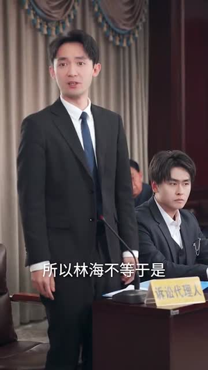 【继父的罪与罚（29集）】精彩短剧全集一次看过瘾