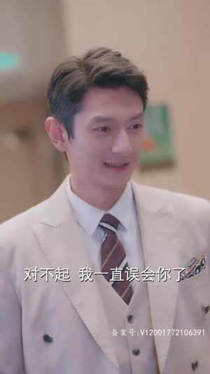 【逃婚夫妇又掉马甲了（97集）】高清短剧在线流畅播放