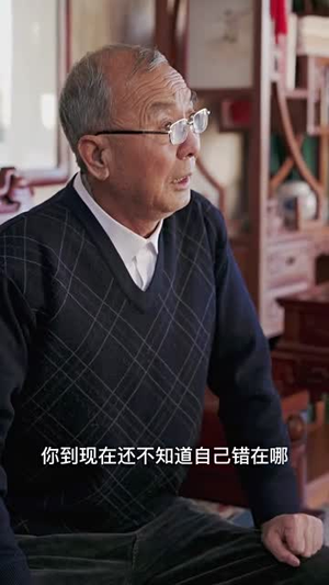 【旷世医仙（101集）】全集短剧在线免费观看