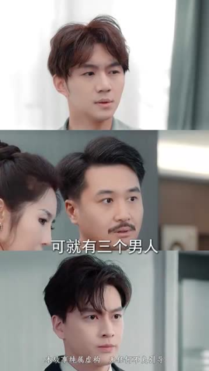【两世心动（50集）】短剧全集资源汇总随心享