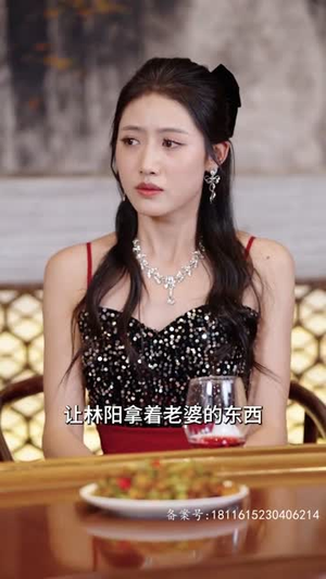 【隐神（97集）】独家短剧资源站，全集高清等你来赏