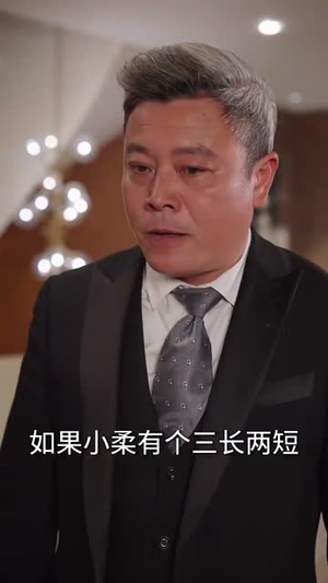 【我爸二婚，高冷校花是我妹（80集）】全集短剧手机便捷播
