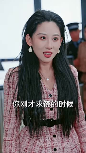 且将岁月赠山河(66集) 且将岁月赠山河(66集)短剧全集连看不停歇