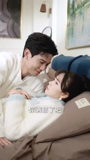 闪婚后,夫人她气运爆棚(100集) 闪婚后,夫人她气运爆棚(100集)短剧全剧终高清放送