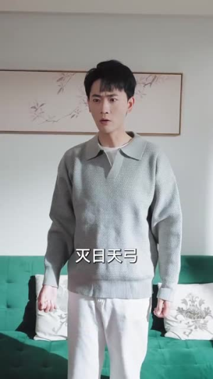 古今横跳鉴珍宝（58集）短剧合集4K修复版