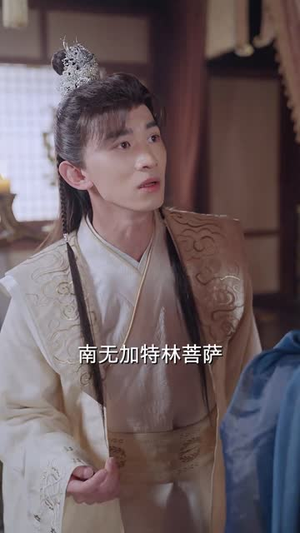 我真不是败家大少(99集) 我真不是败家大少(99集)短剧全集无删完整版