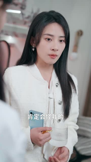 他偏要(90集) 他偏要(90集)短剧精选全集无广告