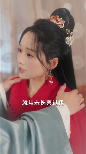 【碎玉承欢（72集）】热门短剧全集资源免费享