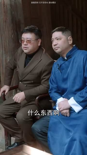 【戏神（52集）】高清短剧全集在线流畅追