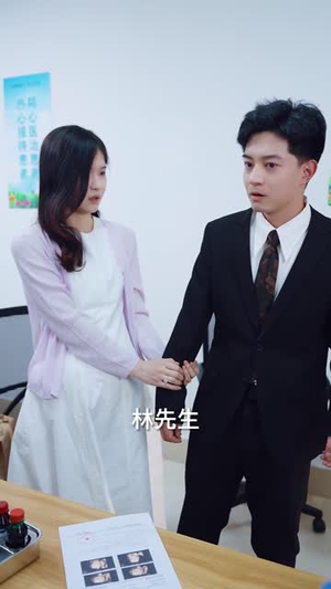 【予你恨海情天（30集）】独家短剧免费流畅播放