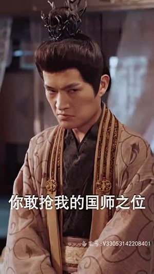 【封神之妲己娘娘请自重（100集）】全集短剧尽情欣赏