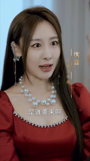 首富太太是大佬(77集) 首富太太是大佬(77集)短剧全集高清无码版