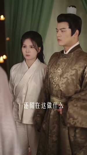 揽青辞(77集) 揽青辞(77集)短剧全集无删完整版