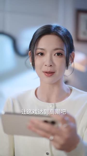 【迷情（64集）】全集高清短剧在线免费观看