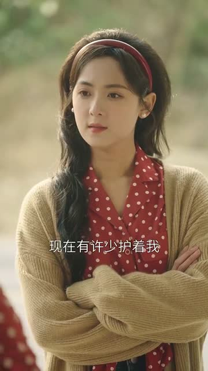 【我在八零搞美妆（54集）】全集短剧在线免费观看