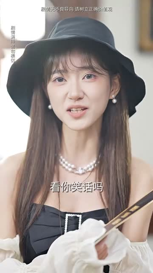 【薄总太太又去跟人约会了（99集）】热门短剧全集免费看