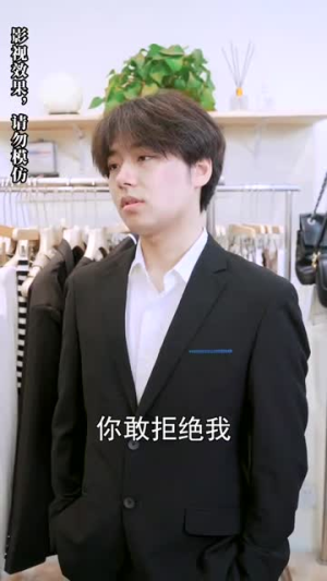 【我的总裁老公豪又帅（88集）】流畅短剧在线观看不卡顿