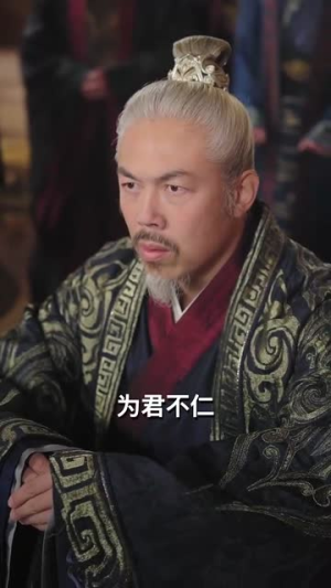 【焚香骨（60集）】精彩短剧全集免费在线赏