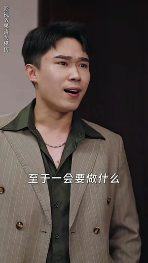 【号外，重生大佬掉马甲了（94集）】短剧全集即点即播