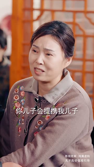 【父以子荣（60集）】热门短剧全集任意畅享