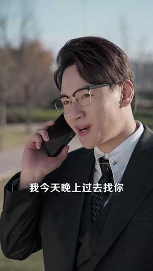 【逾婚（48集）】短剧网站全集高清畅享