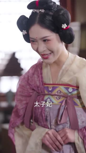 【误红妆（61集）】独家短剧平台限时免费看