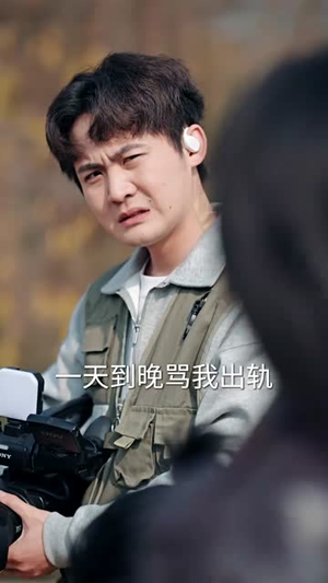 【我在综艺直播当大师（72集）】全集短剧随心看无广告