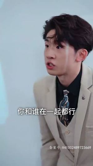 【狂撩千亿总裁爆捶渣男（81集）】全集短剧免费观看不卡顿