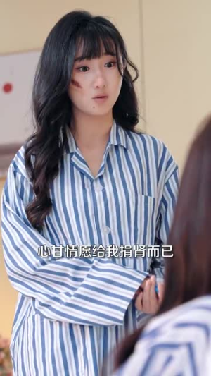 【柔情许你（80集）】独家短剧一键解锁全集