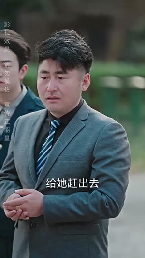 【荆棘中的花环（30集）】全集短剧网页版畅看