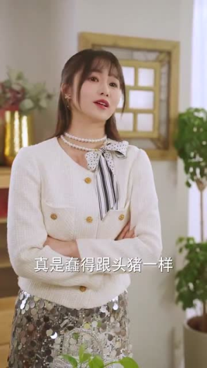 【养猪小妹失忆后京都美男急哭了（60集）】全集短剧轻松在线追