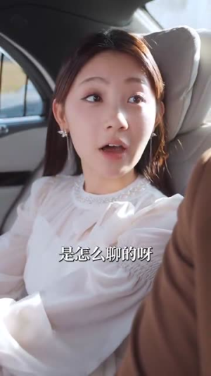 【恃宠（87集）】一键直达短剧全集播放